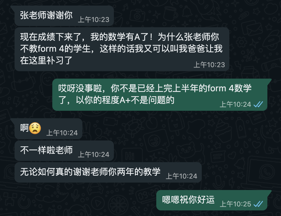 student_feedback